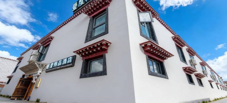 拉萨曼度精品酒店(八廓街大昭寺店)图片