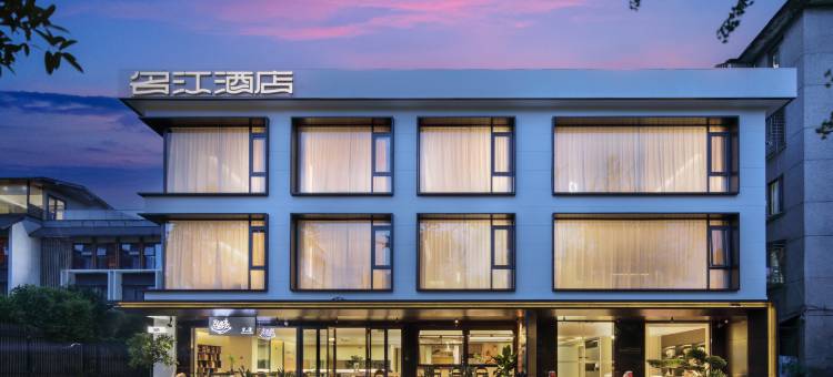 桂林名江酒店(两江四湖象鼻山店)图片