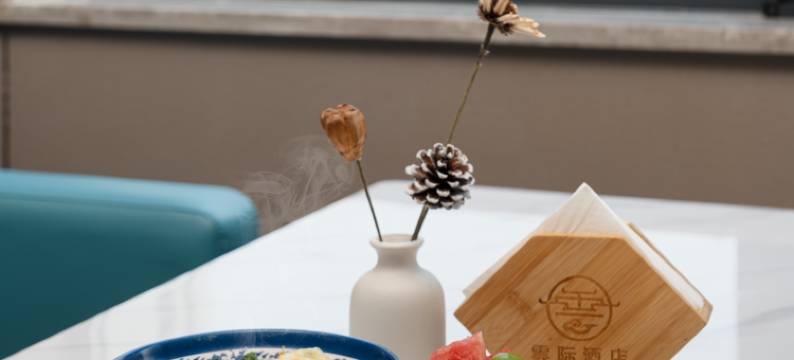 雲际酒店(抚州文昌里万象天幕广场店)图片