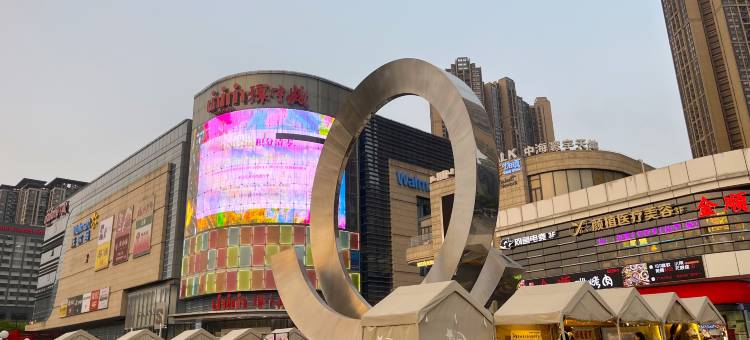 途美酒店(佛山千灯湖店)图片