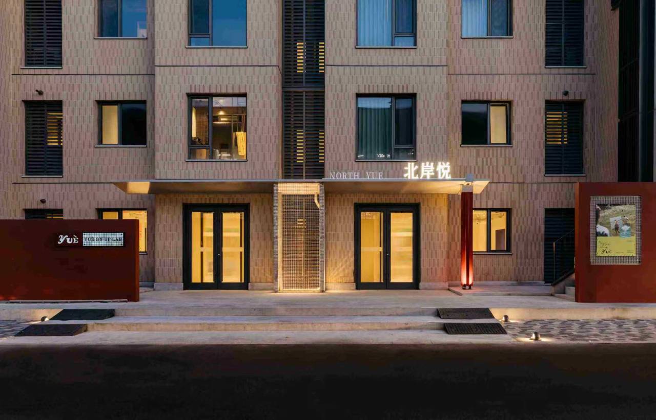 北岸悦酒店图片