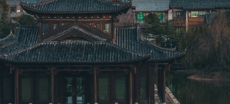 丽江金茂隐逸酒店·凯悦臻选图片