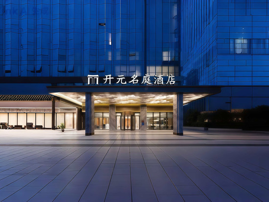 武汉楚河汉街东湖开元名庭酒店