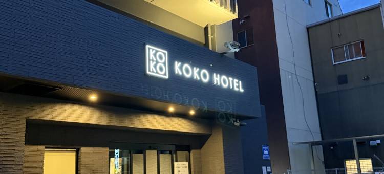 KOKO酒店 高松(旧 高松永安国际酒店)(KOKO HOTEL Takamatsu(formerly Hotel Wing Takamatsu))图片