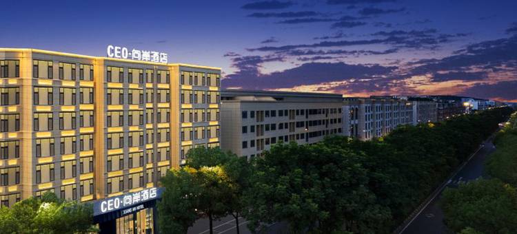 CEO·向岸酒店(金华大堰河街轻轨站万达广场店)图片