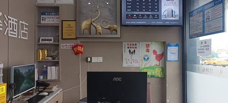 如家华驿酒店(舟山沈家门渔港半升洞码头店)图片