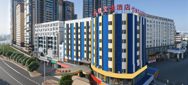 锦文大酒店(三十三中地铁站店)图片