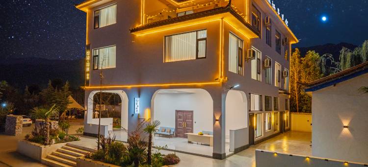 空港·栖景270°山景田园秘境美宿(丽江三义国际机场店)图片