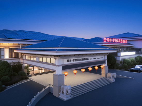 金华颐和·君悦休闲度假酒店(浙江师范大学店)