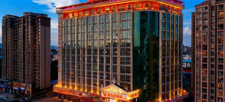 维也纳酒店(惠州中信店)图片