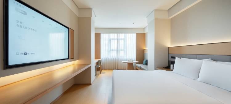 全季酒店(北京师范大学西直门店)图片