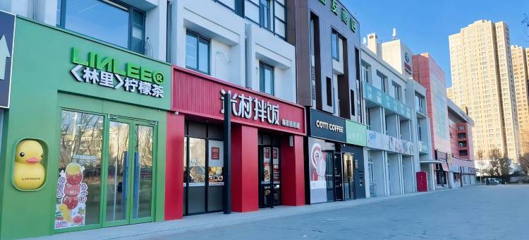 海友酒店(天津西站咸阳路店)图片