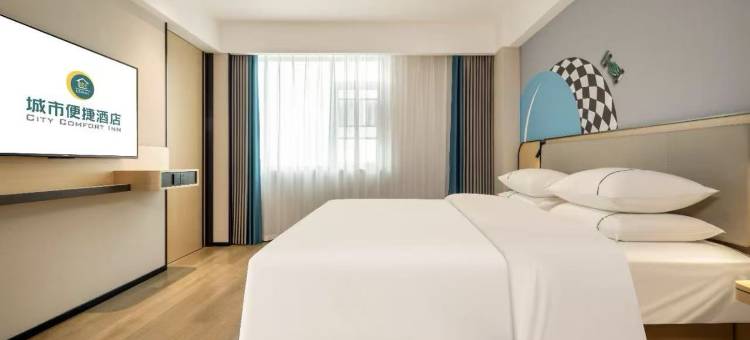 城市便捷酒店(玉林博白步行街店)图片