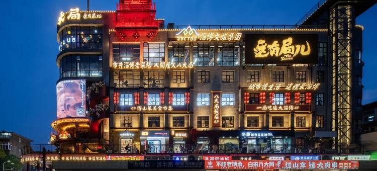 缦云H 艺术精舍(柳泉路火车站店)图片