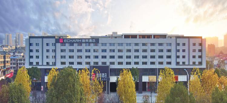 宜尚酒店(长沙麓谷涉外经济学院店)图片