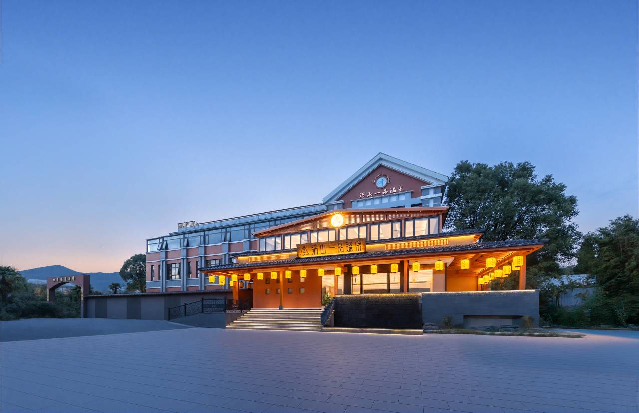 南京汤山一品温泉酒店