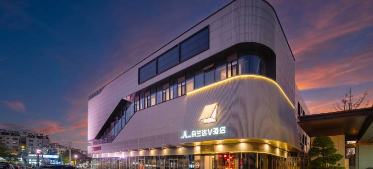 朵兰达V酒店(黄山屯溪老街店)图片