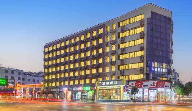 宸玥酒店(成都西南财大地铁站店)