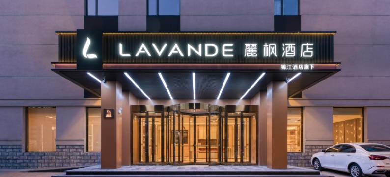 麗枫酒店(朝阳北塔慕容街店)图片