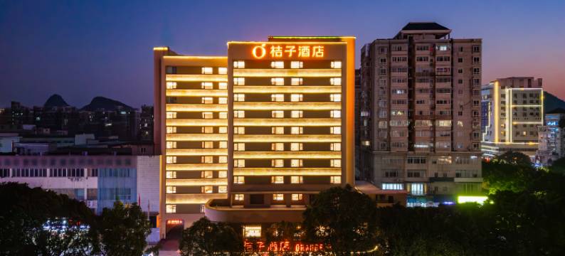 桔子酒店(桂林火车站两江四湖店)图片