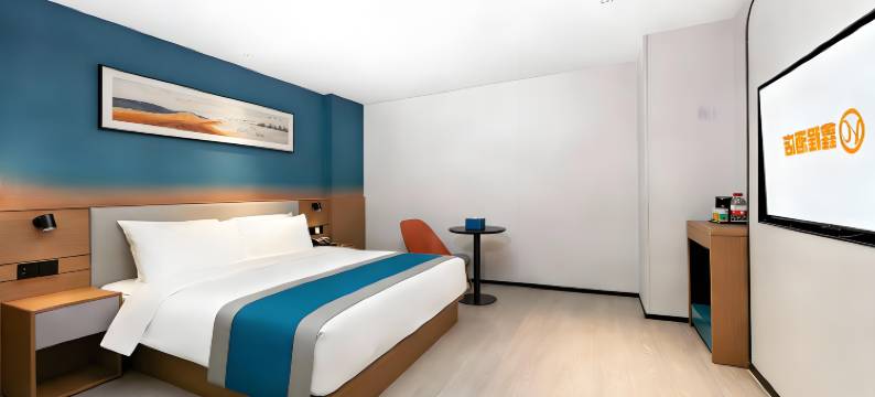 鑫程酒店(宣城高铁站国购广场店)图片