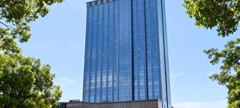 深圳圣德堡酒店(龙岗塘坑地铁站店)图片