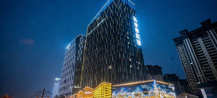 私享季智慧民宿(佛子岭路毛坦厂实验中学店)图片