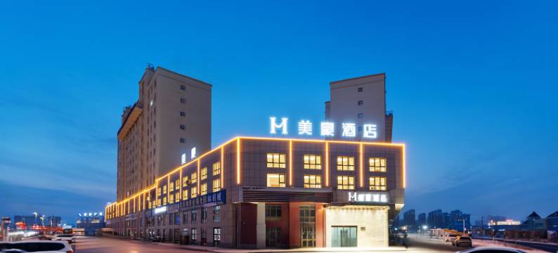 美豪酒店(博乐火车站店)图片