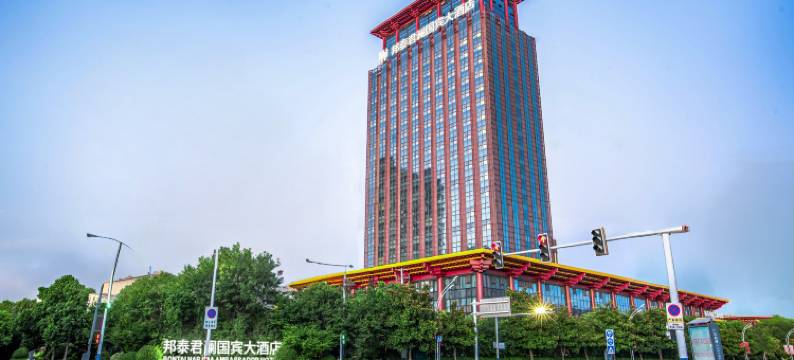 利辛邦泰君澜国宾大酒店图片