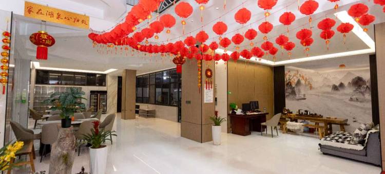 弥勒有家小院康养民宿(湖泉生态园店)图片