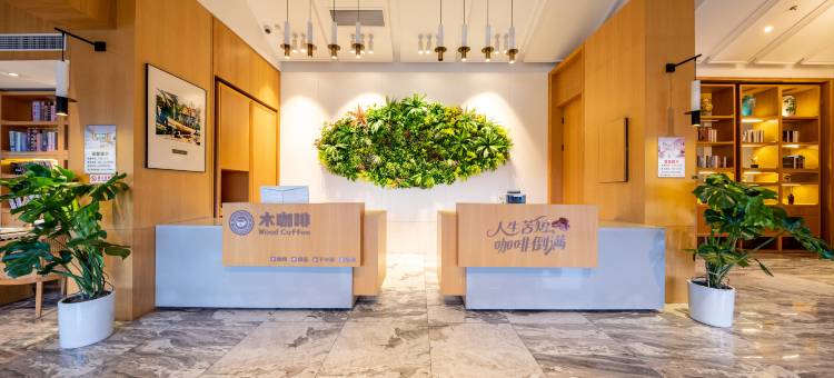 都江堰木庭酒店(都江堰融创乐园熊猫谷店)图片