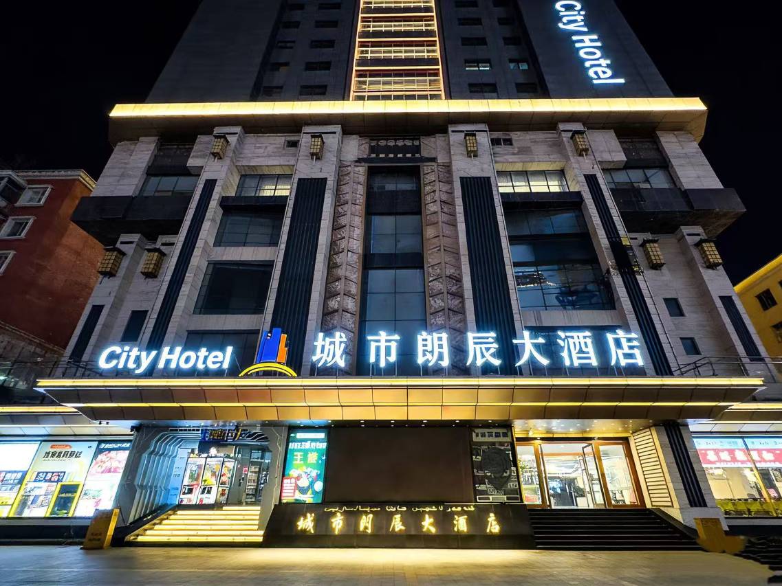 城市朗辰大酒店(南门地铁站人民电影院店)