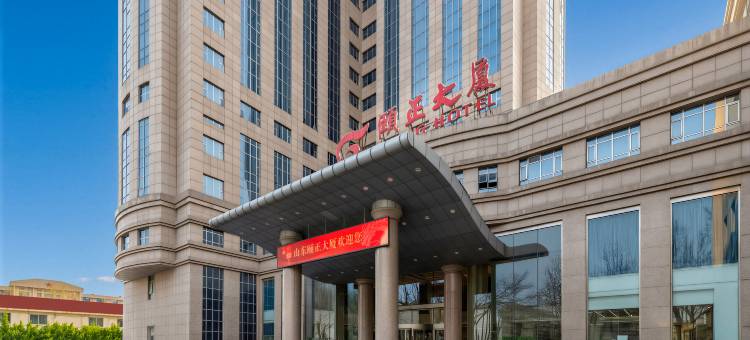 济南颐正大厦(泉城广场店)图片
