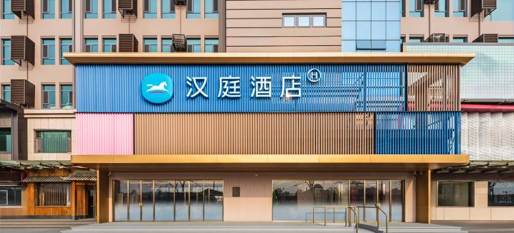 汉庭酒店(青岛董家口港店)图片