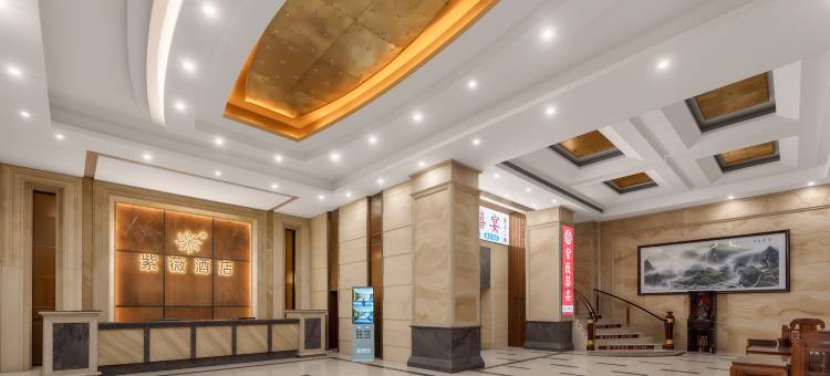 紫薇酒店(广州花都广场店)图片