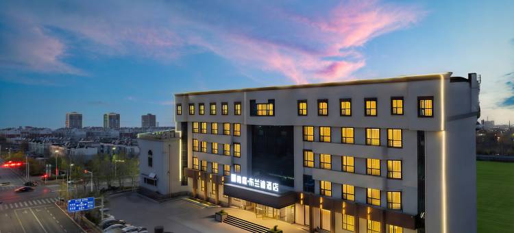柏庭·布兰迪酒店(东营河口区人民政府店)图片