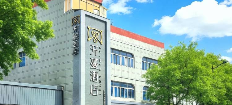 开蔓酒店(上海张江路地铁站店)图片