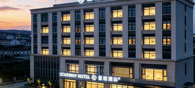 星程酒店(西安高新省体育训练中心店)图片