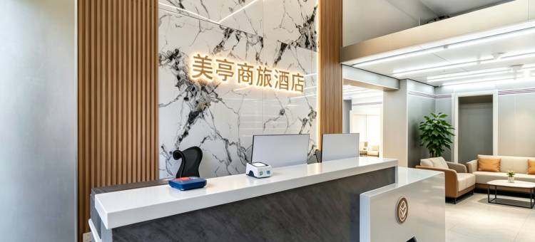 美渟酒店(乌鲁木齐高铁站北广场店)图片