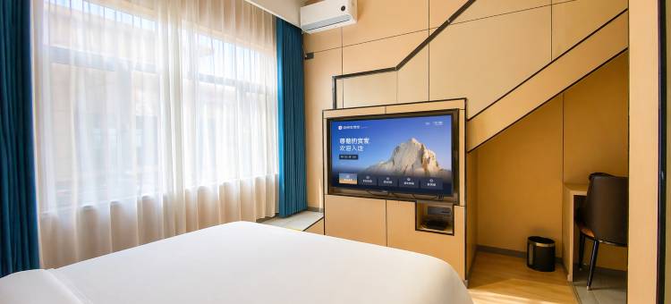观山乐轩酒店(七彩丹霞店)图片