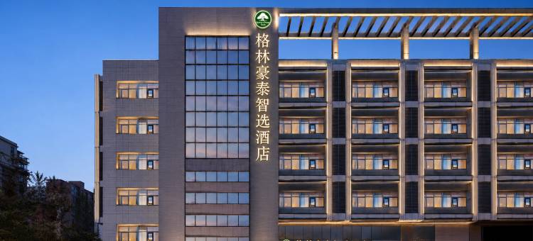 格林豪泰智选酒店(常州恐龙城青洋北路店)图片