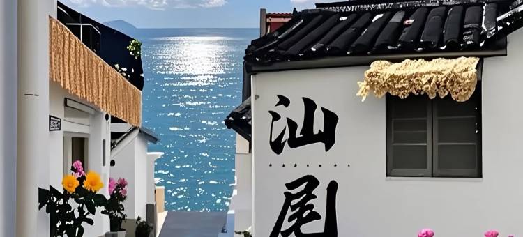 岚桥云天海景公寓(汕尾保利金町湾店)图片