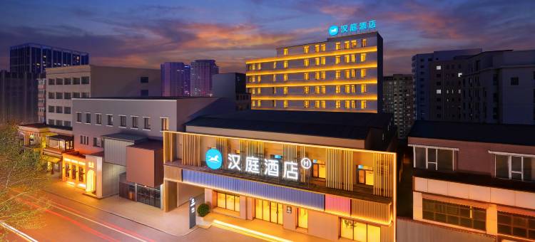 汉庭酒店(大连中山路柏威年店)图片