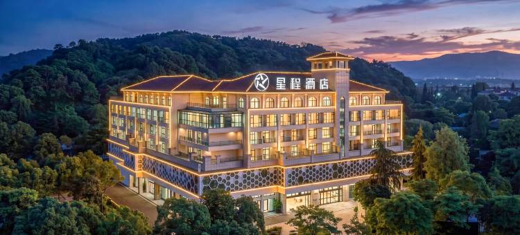星程酒店(江山店)图片