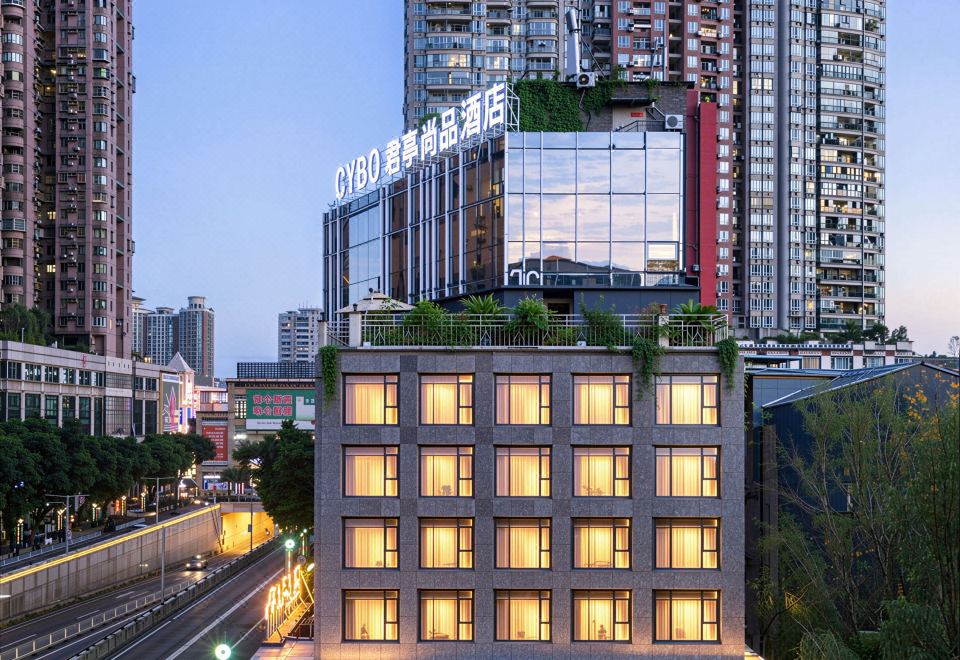 广州上下九步行街华林寺地铁站CYBO君亭尚品酒店 图片1