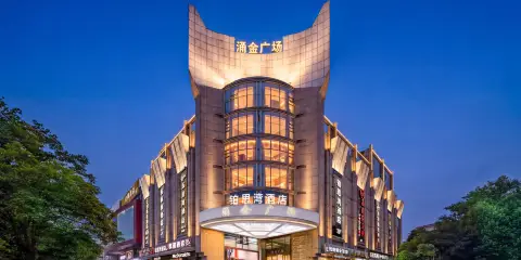 鉑思灣酒店(杭州西湖湖濱湧金廣場店)