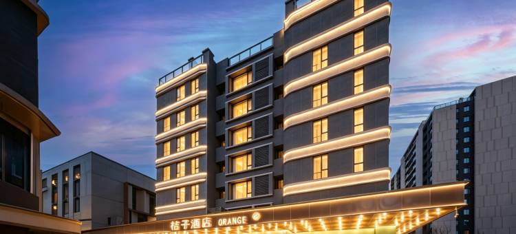桔子酒店(西安咸阳国际机场T5航站楼店)图片