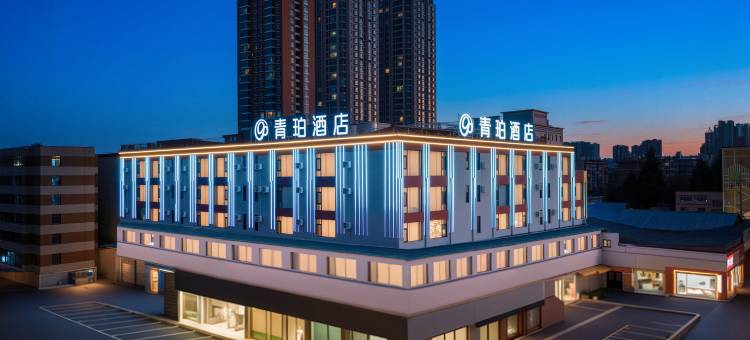 曲靖麒麟青珀High Grade隐奢设计师酒店(麒麟花园店)图片