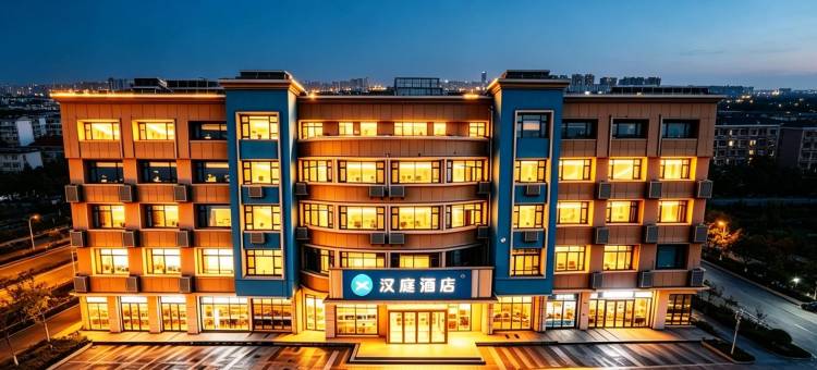 汉庭酒店(张北店)图片