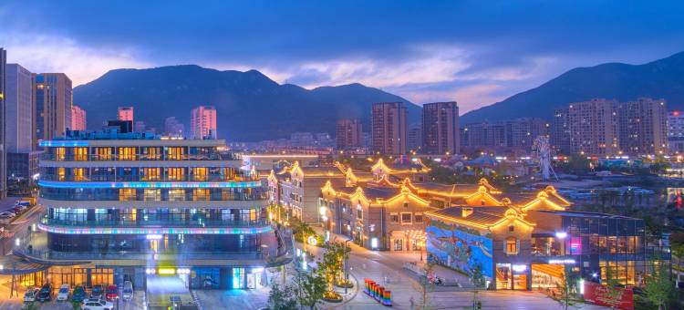 舟山东港普陀天地开元名庭酒店图片